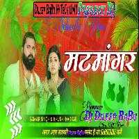 Matmangar Samar Singh khushikakkar Asthasingh Traditional Vivah Geet Jhan Hard Vibration Bass Mix Dileep BaBu Hi TeCh Up43